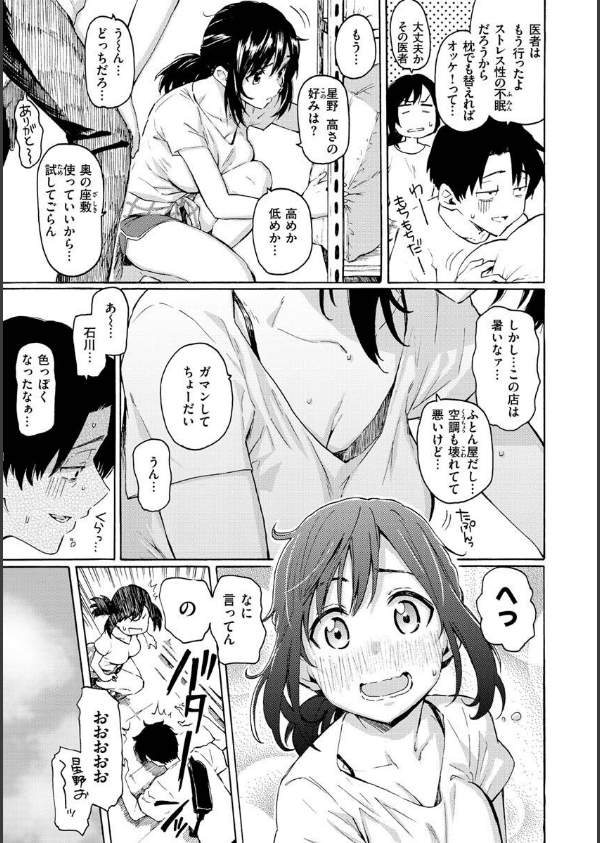 花 flowers_35枚目の画像